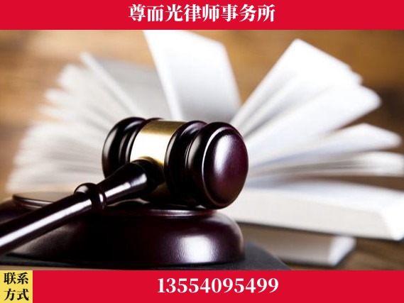 随州-刑事辩护律师