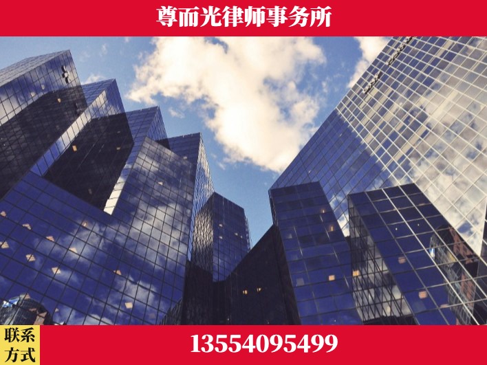 随州-劳资纠纷法律顾问