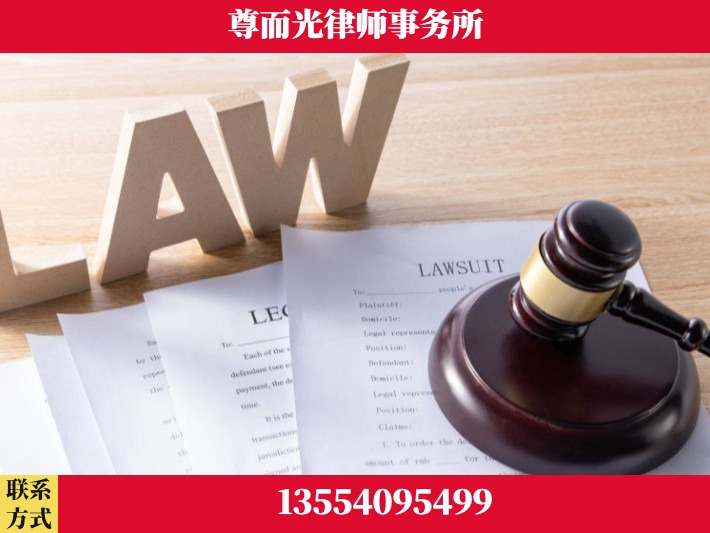 随州-婚内出轨离婚律师