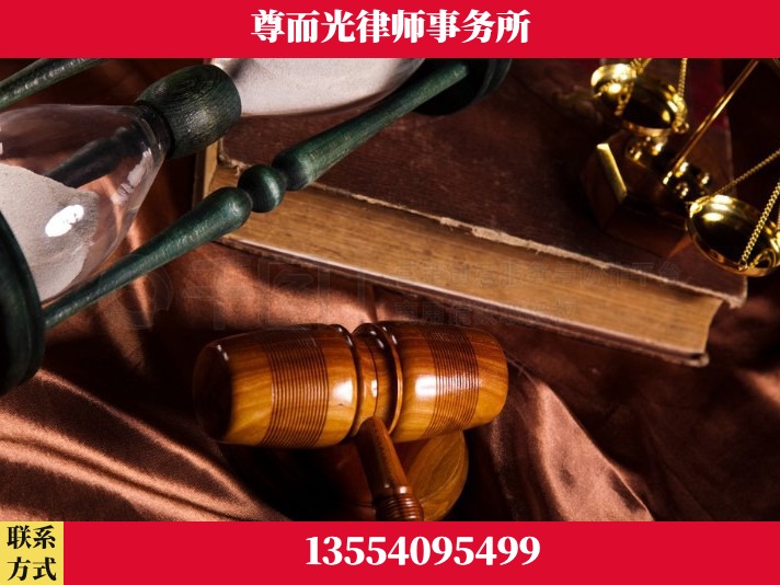 随州-劳动律师