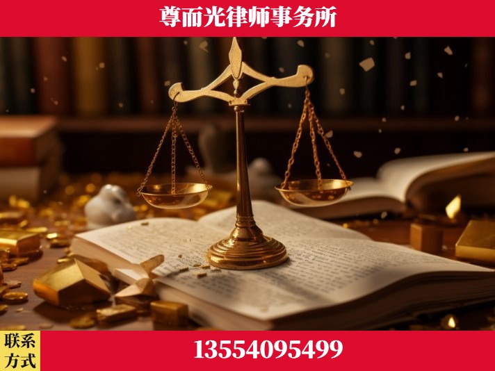 随州-工伤认定律师