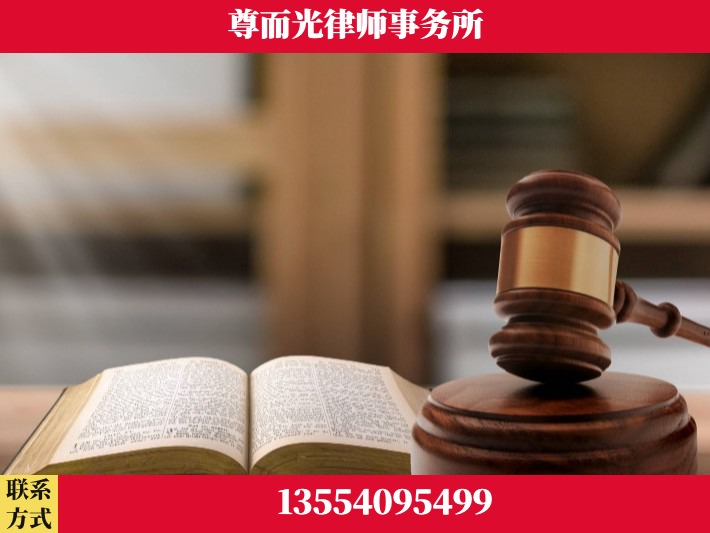 随州-离婚财产分割律师