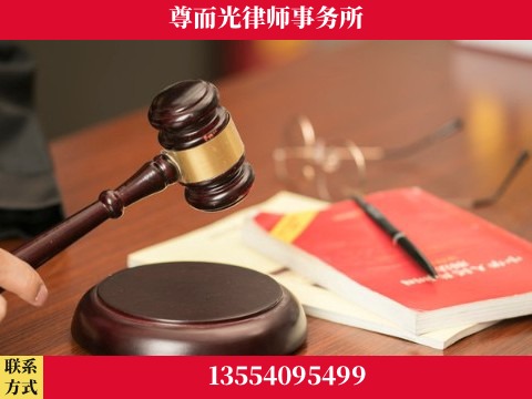 随州-婚姻家事律师