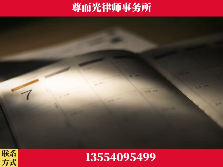 随州-工伤赔偿律师