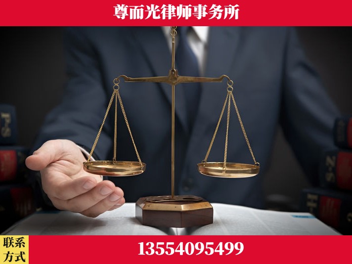 随州-劳动纠纷律师